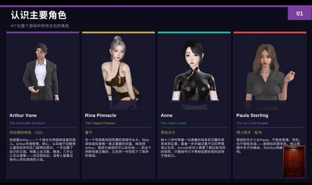 游戏画面5